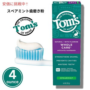 Tom's of Maine z[PA XyA~g gD[Xy[Xg 113g Whole Care Spearmint Toothpaste 4oz