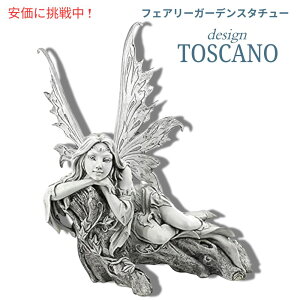 yő2,000~N[|112701:59܂ŁzDesign Toscano fUCgXJ[m ޑz̃tFA[K[fX^`[ 17C` Pause to Ponder Fairy Garden Statue