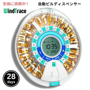 Windtrace �����s���f�B�X�y���T�[ 28���� ����Ҍ��� �O���[�� 28 Day Automatic Pill Dispenser for Elderly, Green