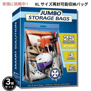 Wbvt [ 3 XLTCY 90×61x17cm t 25 Gallon Extra Large Resealable Storage Bags with Zipper Top (3 Packs)
