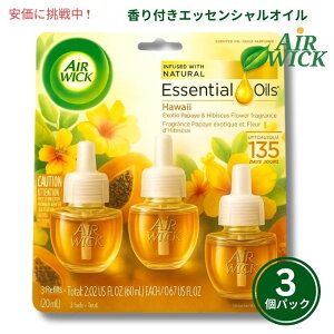 �y�ő�2000�~�N�[�|�� 5/16(�y)01:59 �܂ŁzAir Wick �G�A�E�B�b�N �v���O�C�����t�B�� �F���� �n���C�̍��� 3�p�b�N Scented Oil Refill Hawaii 3ct