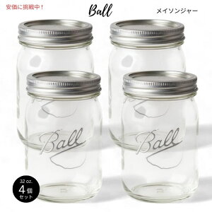 yő2,000~N[|112701:59܂Łzy4Zbgz Ball Ch}EX KX C\W[ Woht 32oz(946ml) Glass Wide Mouth Mason Jar w/ Lid and Band 4pcs