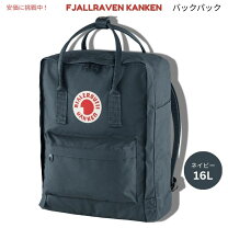楽天市場】フェールラーベン カンケンno．2 ネイビーの通販