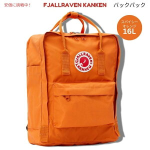 Fjallraven Kanken �t�F�[�����[�x�� �J���P�� �X�p�C�V�[�I�����W �o�b�N�p�b�N F23510�@Spicy Orange Backpack