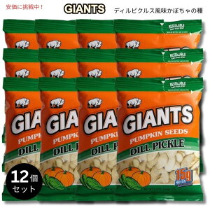 yő1,000~N[|91101:59܂Łzy12ZbgzGiants WCAg ڂ̎ fBsNX 146g Pumpkin Seeds Dill Pickle Flavored 5.15oz