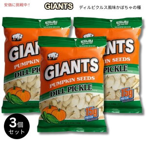 y3ZbgzGiants WCAg ڂ̎ fBsNX 146g Pumpkin Seeds Dill Pickle Flavored 5.15oz