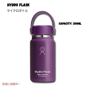 �y�ő�2,000�~�N�[�|��2/23��01:59�܂ŁzHydro Flask �n�C�h���t���X�N �}�C�N���{�g�� �f�M�~�j�E�H�[�^�[�{�g�� 6.7oz/200ml Micro Hydro - Insulated Water Bottle �F: Beachplum Purple