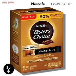 Nescafe lXJtF w[[ibc CX^gR[q[ XeBbN^Cv 16{ie3gj Hazelnut Instant Coffee (16Packets × 0.1oz each)