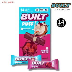 BUILT �r���g �p�t �v���e�C���o�[ �o���G�e�B�p�b�N 14�{���� [�R�R�i�b�c���u���E�j�[�o�^�[] Puff Protein Bar Variety Pack 14ct