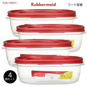 Rubbermaid o[Ch Easy Find Lid XNGA t[hRei 4Zbgit^tj Square Food Container & Lid Red 4pcs