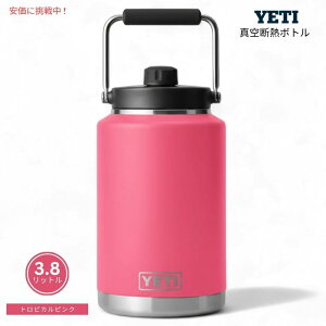 YETI CGeB u[ 1KWO 3.8bg [gsJsN] ^fM @r Rambler One Gallon Jug Tropical Pink