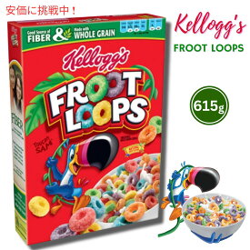 【最大2,000円クーポン5月27日1:59まで】Kellogg's Froot Loops 615g ×1箱　ケロッグ フルーツループ　ホールグレイン・シリアル