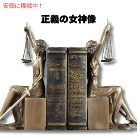 正義の女神像 装飾ブックエンド彫刻 Lady Justice Statue Decorative Bookends Sculpture