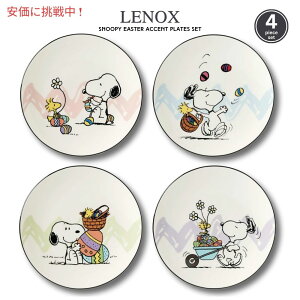 Lenox Peanuts Xk[s[ Snoopy C[X^[ ANZgv[g 4Zbg 4 Piece Easter Accent Plates Set