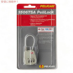 yJ Pelican וp 1500-518-000 1506 TSAbN O[ TSA Lock Gray