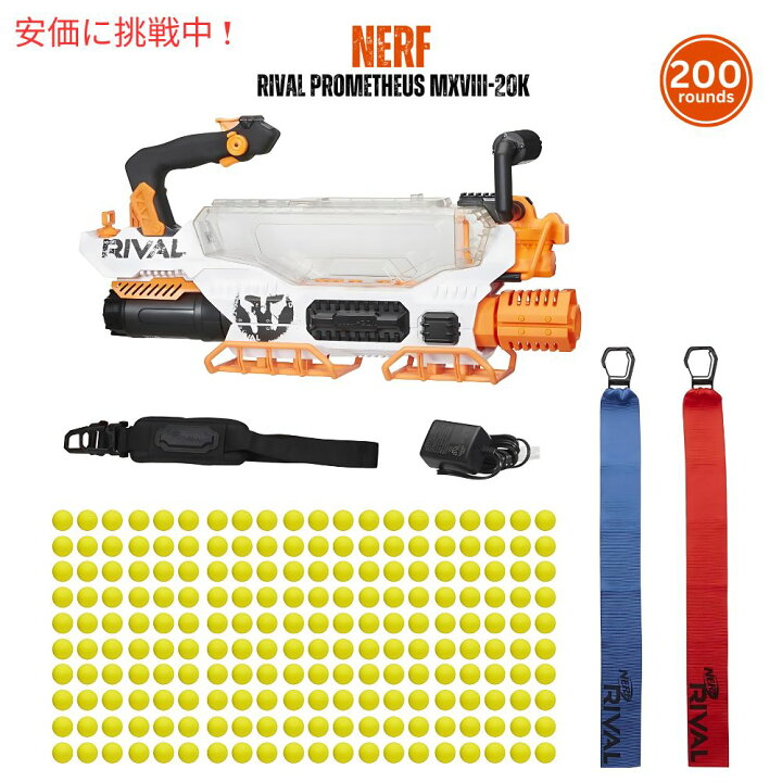 楽天市場】ナーフ おもちゃの鉄砲 NERF E0404 ライバルシリーズ  
