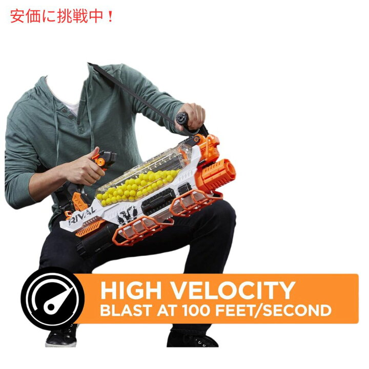 楽天市場】ナーフ おもちゃの鉄砲 NERF E0404 ライバルシリーズ  