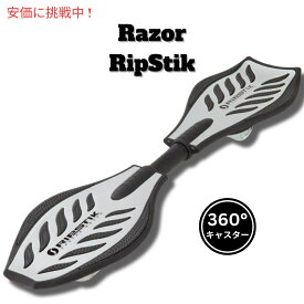 Razor レイザー リップスティック キャスターボード クラシック [シルバー] ブレイブボード RipStik Classic Caster Board Silver