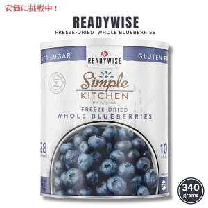 yő1,000~N[|91101:59܂ŁzREADYWISE VvLb` t[YhC z[ u[x[ 340g r[K Oet[ sgp Freeze Dried Whole Blueberries