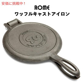 ワッフルメーカー　オールドファッション ワッフルキャストアイロン 黒 Rome Industries アイロンパン　朝食　おやつ