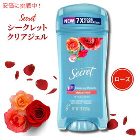 シークレット クリアジェル ローズ　73g/Secret Clear Gel Rose 2.6oz