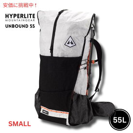 【最大2,000円クーポン6月11日1:59まで】Hyperlite Mountain Gear ハイパーライトマウンテンギア UNBOUND 55 スモール ホワイト 超軽量 ハイキング 登山 リュック バックパック White Small