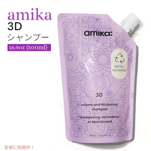 �y�ő�2000�~OFF 4/10��1:59�܂Łzamika �A�~�J 3D�{�����[�����Ƃ�݃V�����v�[ 500ml volume & thickening shampoo 16.67oz