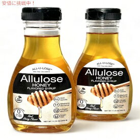 All-u-Lose オールユールーズ アルロース ナチュラル ハニーシロップ 砂糖不使用・非遺伝子組換え・ケトフレンドリー 334g x2個 Allulose Natural Honey Syrup