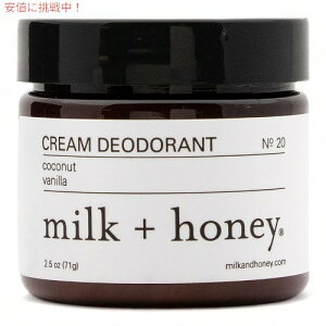�~���N�{�n�j�[ milk + honey �A���~�t���[ �N���[�� �f�I�h�����g �R�R�i�b�c�o�j�� Aluminum Free Cream Deodorant Coconut Vanilla
