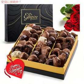 バレンタイン チョコレート ギフトボックス グルメチョコレート詰め合わせ Valentines Chocolate Gift Box with assorted Gourmet Chocolates