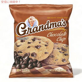 【最大2,000円クーポン6月11日1:59まで】Grandma's Big Cookies おばあちゃんのチョコレートチップ ビッグクッキー 10パック Chocolate Chip (10 Packs) グランマズ