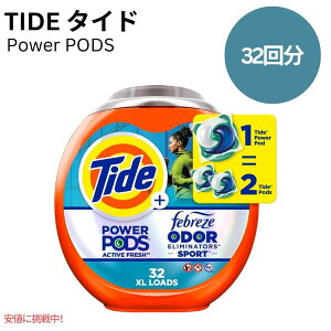 yő1,000~N[|102709:59܂Łz^Ch p[|bY + t@u[Y X|[c 32 Tide Power Pods with Febreze Sport 32 Count