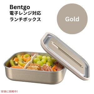 �x���g�S�[ �}�C�N���X�e�B�[�� Bentgo Microsteel �d�q�����W�Ή� �R��h�~�����`�{�b�N�X �S�[���h Microwave-safe Leak-proof Lunch Box Gold