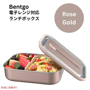 xgS[ }CNXeB[ Bentgo Microsteel dqWΉ Rh~`{bNX [YS[h Microwave-safe Leak-proof Lunch Box Rose gold