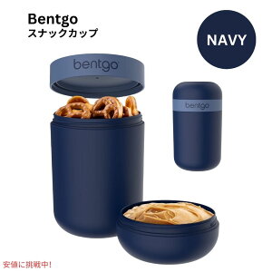 xgS[ XibNJbv Bentgo Snack Cup Rh~ ^ H􂢋@Ή lCr[Leak-proof Snack Carrying Navy