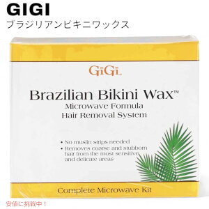 �y�ő�2000�~OFF 4/10��1:59�܂ŁzGiGi �W�W �u���W���A�� �r�L�j���b�N�X �d�q�����W�L�b�g �X�g���b�v���� GiGi Brazilian Bikini Wax Microwave Kit