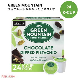 キューリグ Kカップ グリーンマウンテン チョコレート 24個 KEURIG Green Mountain K-cup Chocolate 24ct