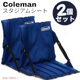 【最大2,000円クーポン8月11日01:59まで】【2個セット] コールマン・スタジアム・シートColeman Stadium Seat