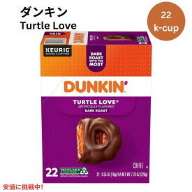 キューリグ Kカップ ダンキンドーナツ タートルラブ 22個 KEURIG K-Cup Dunkin' Donuts Turtle Love 22ct
