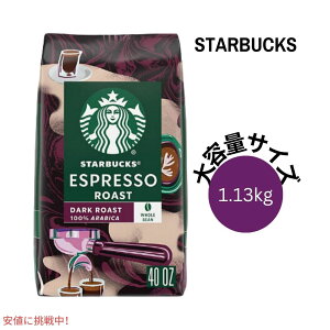 �X�^�[�o�b�N�X Starbucks �G�X�v���b�\���[�X�g �z�[���r�[�� �R�[�q�[�� �_�[�N���[�X�g 1.13kg / 40oz Whole Bean Coffee Espresso Roast Dark Roast