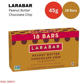 【最大2,000円クーポン5月27日1:59まで】ララバー ピーナッツバター チョコレートチップ 45g x 18 個 スナックバー グルテンフリー Larabar 45g x 18 Snack Bars Gluten Free Peanut Butter Choco Chip