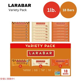 【最大2,000円クーポン5月27日1:59まで】ララバー クッキー パックの種類 45g x 18 個 スナックバー グルテンフリー Larabar 45g x 18 Snack Bars Gluten Free Cookie Variety of Pack