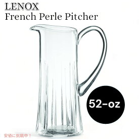 【最大2,000円クーポン7月26日01:59まで】レノックス Lenox フレンチペルル ピッチャー 水差し 2.9LB French Perle Pitcher Clear