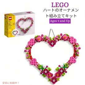 LEGO レゴ ハート オーナメント組み立てキット Heart Ornament Building Toy Kit