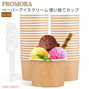 v ĝ y[p[Jbv 50 ACXN[Jbv 12IX 354ml ĝăXv[t Promora Paper Ice Cream Cups Disposable