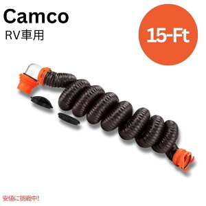 Camco RhinoFLEX 15tB[gLsOJ[RVz[XLbg Camco RhinoFLEX 15-Ft Camper RV Sewer Hose Kit