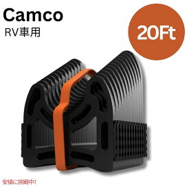 Camco Sidewinder 20-Ft キャンピングカーRV下水ホースサポート Camco Sidewinder 20-Ft Camper RV Sewer Hose Support