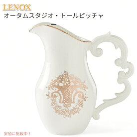 【最大2,000円クーポン7月26日01:59まで】レノックス Lenox オータムスタジオ トールピッチャー 水差し Autumn Studio Tall Pitcher
