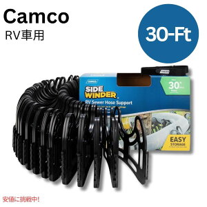 Camco Sidewinder 30-Ft LsOJ[/RVz[XT|[g Camco Sidewinder 30-Ft Camper RV Sewer Hose Support