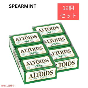 【最大1,000円クーポン10月27日09:59まで】Altoids アルトイズ スペアミント味 ミント タブレット キャンディー 50g x 12パック Spearmint Mints 12 Packs